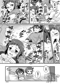 第17页图