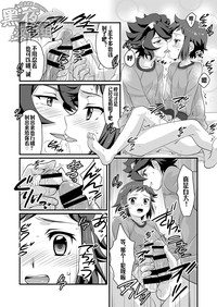 第9页图