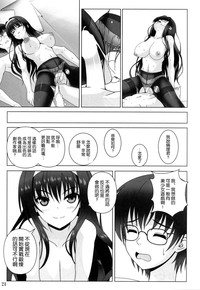 第21页图