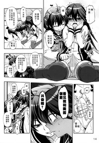 第13頁圖
