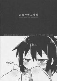 第17页图