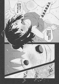 第9页图