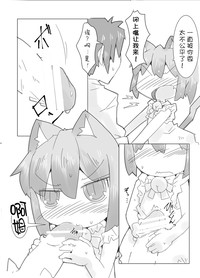 第17頁圖
