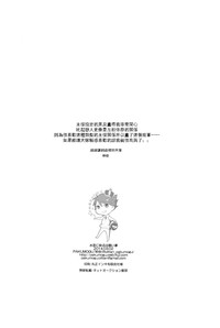 第29页图