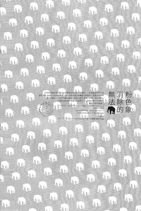 第29頁圖