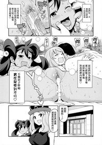 第5頁圖