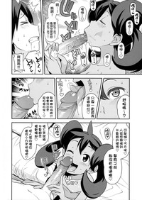 第9頁圖