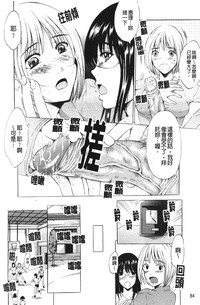 第85頁圖