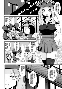 第13頁圖