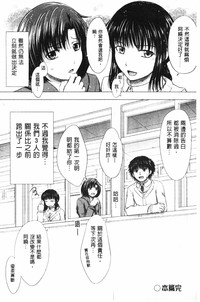第213页图