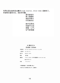 第17页图
