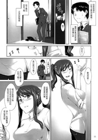 第9頁圖