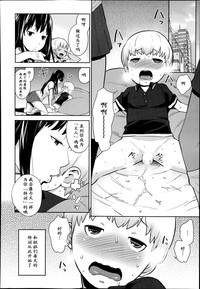 第9頁圖