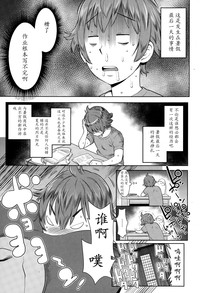 第1页图