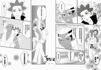 第9页图