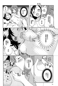 第21頁圖