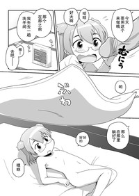 第9页图