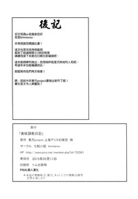 第25页图