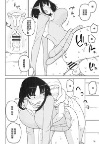 第17頁圖