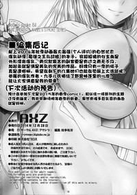 第17页图