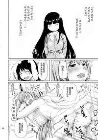 第21页图