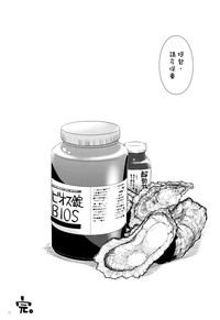第17页图