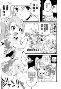 第5页图