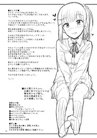 第17页图