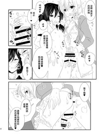 第13页图