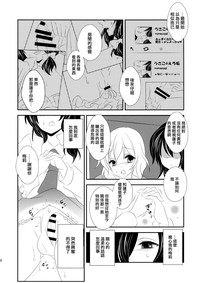 第9页图