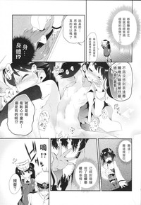 第9頁圖