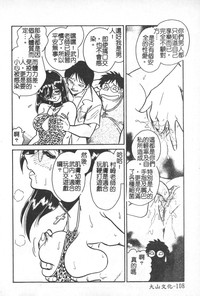 第109页图