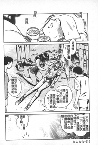 第117页图