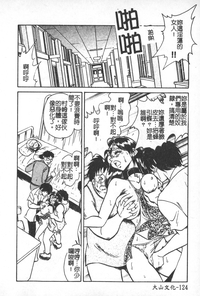第125页图