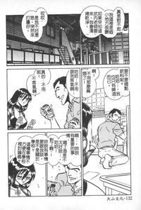 第133页图