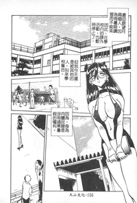 第157页图