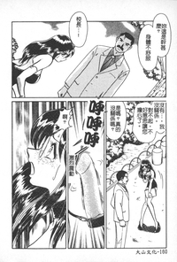 第161页图