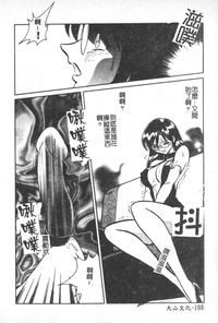 第169页图