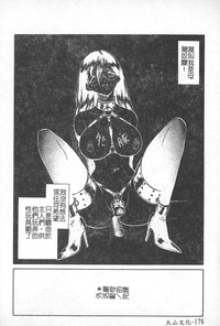 第177页图