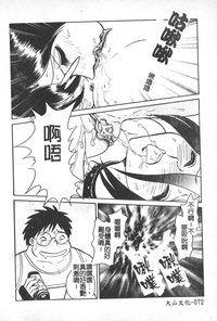 第73页图