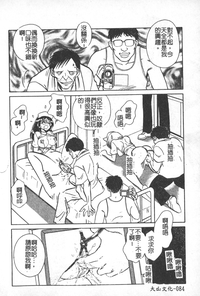 第85页图