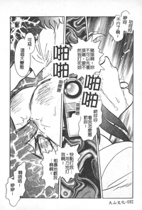 第93页图