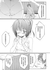 第13頁圖