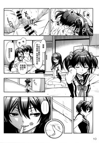 第9頁圖
