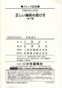 第165頁圖