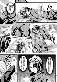 第13頁圖
