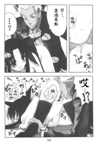 第9頁圖