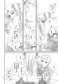 第9页图