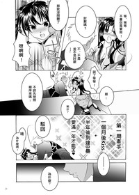 第13頁圖