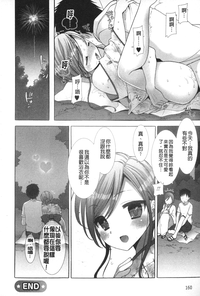 第161页图